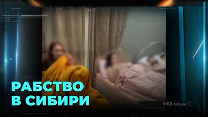 Женщины стали жертвами жестокой группировки