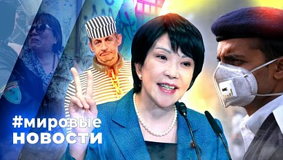 МИРОВЫЕ НОВОСТИ – 23 октября 2025