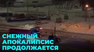 Буксует даже спецтехника: снегопад в Новосибирске побил все рекорды