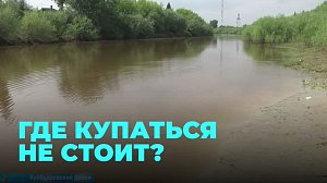 Как работают матросы-спасатели в Куйбышеве