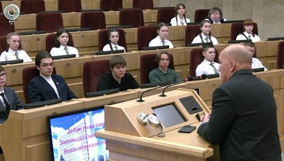 Новосибирским школьникам показали работу областного парламента
