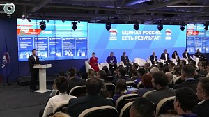 "Единая Россия" обсуждает развитие аграрного сектора и сельских территорий