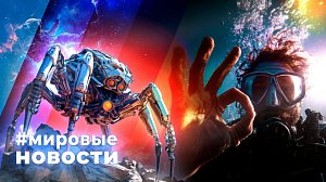 МИРОВЫЕ НОВОСТИ – 14 ноября 2025