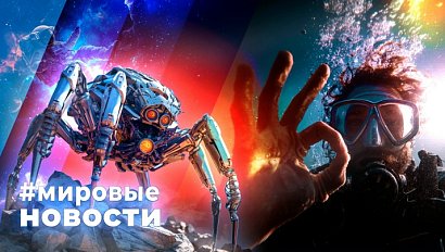 МИРОВЫЕ НОВОСТИ – 14 ноября 2025