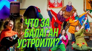 Театр шутов: как развеселить современную публику по-средневековому | Подкаст на ОТС — 26 мая