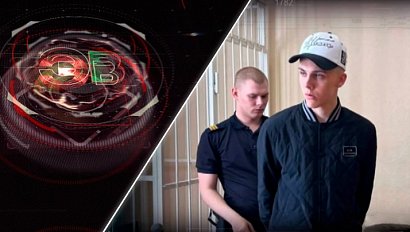 Экстренный вызов | 03 октября 2025 | Происшествия Новосибирской области | Телеканал ОТС