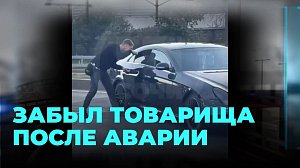 Пьяный водитель из Новосибирска устроил в Сочи массовое ДТП и бросил своего друга