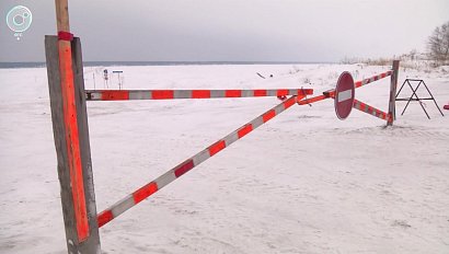 Все ледовые переправы Новосибирской области закрыты