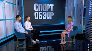 СпортОбзор | Итоговый выпуск спортивных новостей | 16 мая 2026 | Телеканал ОТС