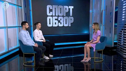 СпортОбзор | Итоговый выпуск спортивных новостей | 16 мая 2026 | Телеканал ОТС