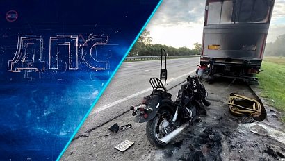 Программа "ДПС: Дорога. Перекресток. Судьба" | 18 июля 2025 | Телеканал ОТС