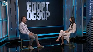 СпортОбзор | Итоговый выпуск спортивных новостей | 18 июля 2026 | Телеканал ОТС