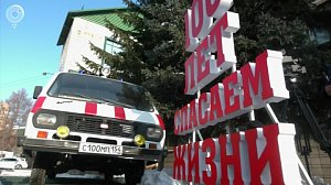 Скорая помощь Новосибирской области отмечает вековой юбилей
