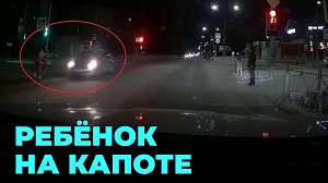 8-летняя школьница попала под колёса автомобиля в Новосибирской области