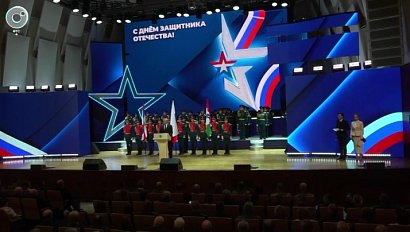 Защитников Отечества наградили в Новосибирской области