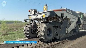 Ремонт дороги в Карасукском округе: зачем вымораживали грунт