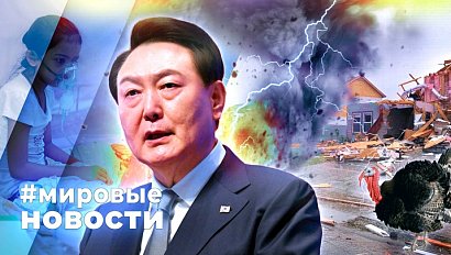 МИРОВЫЕ НОВОСТИ – 07 апреля 2025