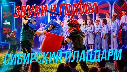 Провожаем весну хором / Путешествие в Средневековье | СТРИМ ОТС LIVE — 22 мая