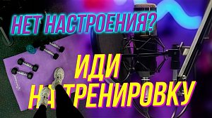 Фитнес-тренер: Секреты успешной тренировки | Подкаст на ОТС — 13 января
