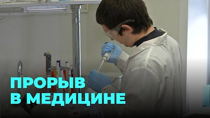 Тринадцать умов против болезней: учёные-новаторы нашли лекарство будущего