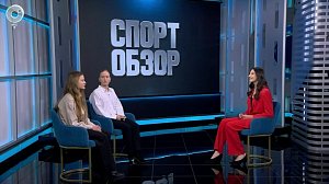 СпортОбзор | Итоговый выпуск спортивных новостей | 24 января 2026 | Телеканал ОТС
