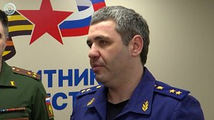 Соблюдение законных прав под контролем военных и гражданских прокуроров