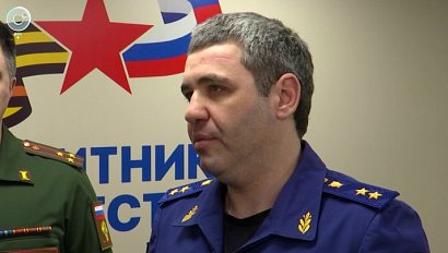 Соблюдение законных прав под контролем военных и гражданских прокуроров