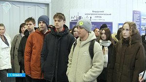 Девятиклассникам показали производство на Бердском электромеханическом заводе