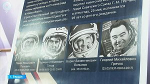 В музее Бердска открыли выставку о покорителях космоса