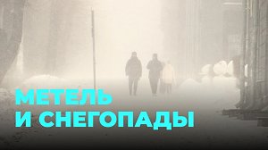 Новосибирская область готовится к экстремальной погоде