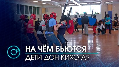 Мечевой бой в Новосибирске: техника, легенды, состязания | Телеканал ОТС