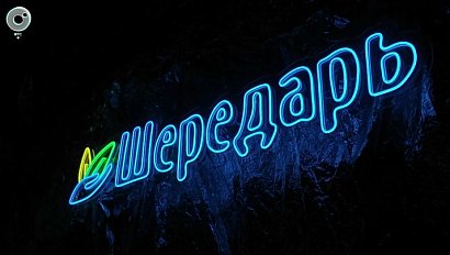 Фестиваль "Шередарь": вдохновляющие истории о силе духа