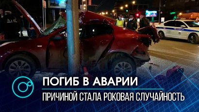 В смертельной аварии на Красном проспекте погиб водитель "Киа Рио"