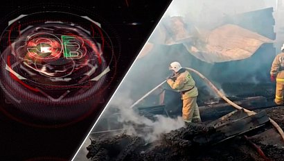 Экстренный вызов | 04 июня 2026 | Происшествия Новосибирской области | Телеканал ОТС