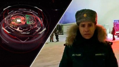 Экстренный вызов | 19 декабря 2025 | Происшествия Новосибирской области | Телеканал ОТС