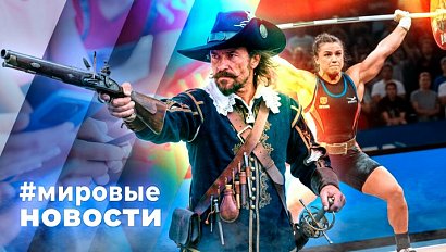 МИРОВЫЕ НОВОСТИ – 30 марта 2026