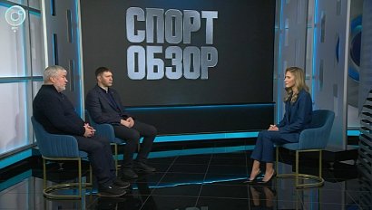 СпортОбзор | Итоговый выпуск спортивных новостей | 13 декабря 2025 | Телеканал ОТС