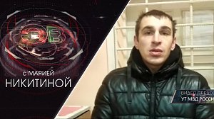 Экстренный вызов | 10 февраля 2021 | Происшествия Новосибирской области | Телеканал ОТС