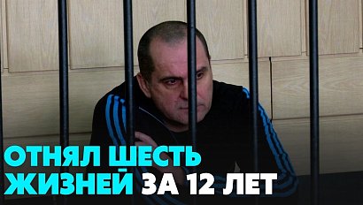 Обвиняемый в шести убийствах предстал перед судом в Новосибирске | Главные новости дня