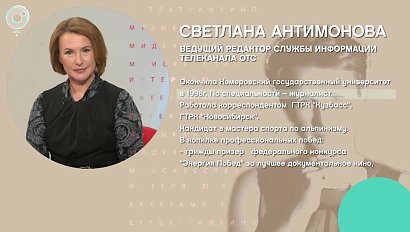 Светлана Антимонова - Рандеву с Татьяной Никольской