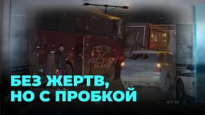 Автобус врезался в самосвал и устроил транспортный коллапс