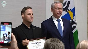 Юбилей Новосибирского симфонического оркестра отметили наградами