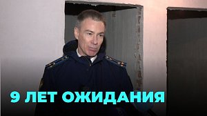 Больше миллиарда рублей пришлось вложить в долгострой, чтобы люди обрели своё законное жильё