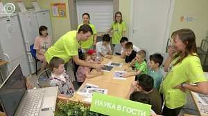 Проект "Наука в гости" знакомить юных пациентов с наукой