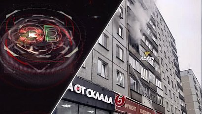 Экстренный вызов | 06 октября 2022 | Происшествия Новосибирской области | Телеканал ОТС