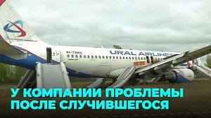 Лишить лицензии: последствия экстренной посадки самолёта под Новосибирском