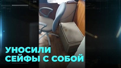 Вынесли сейф: ограбили офисы в Новосибирске