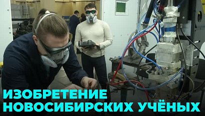Новосибирские учёные создали износостойкий материал для строительства самолётов