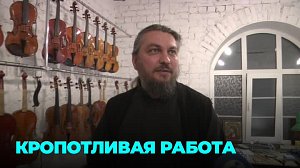 Как монахи из ЛНР изготавливают скрипки