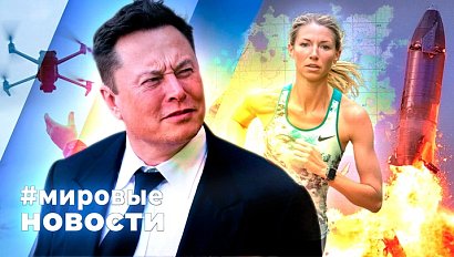 МИРОВЫЕ НОВОСТИ – 24 июня 2025